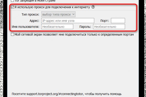 Как восстановить доступ к аккаунту кракен