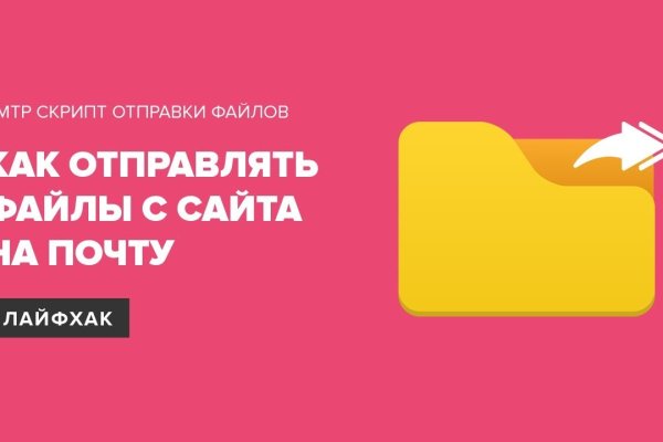 Кракен ссылка замена