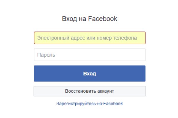 Кракен сайт 1kraken me