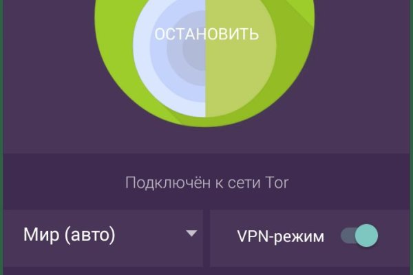 Darknet магазин