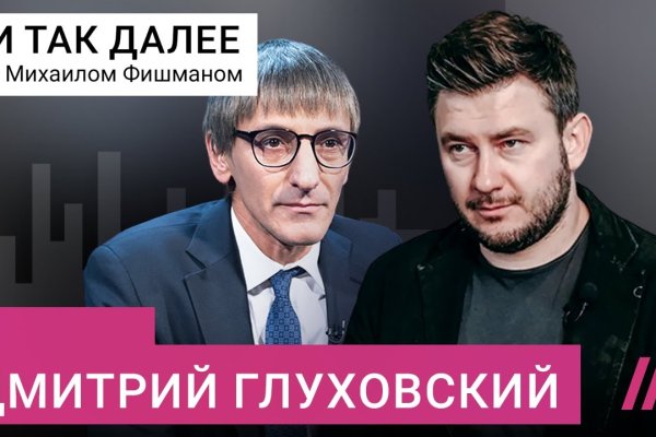 Кракен маркетплейс kr2web in площадка торговая