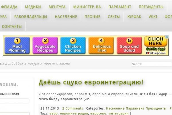 Кракен почему пользователь не найден