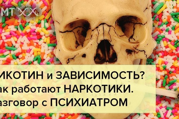 Кракен маркет darknet