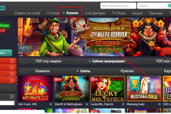 Кракен ссылка тор kr2web in