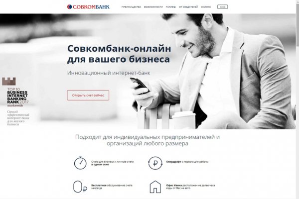 Кракен сайт kr2web