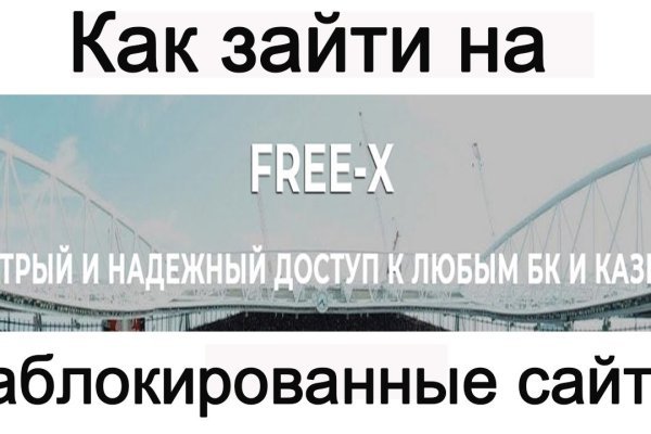 Почему не работает кракен