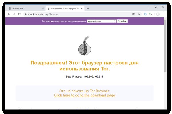 Как найти кракен в торе