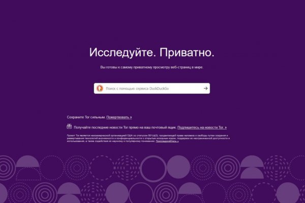 Kraken ссылка для тору