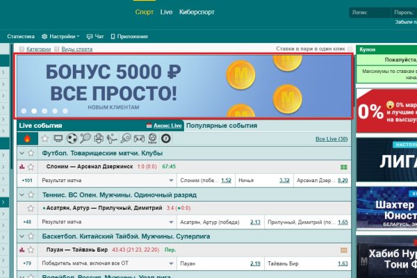 Кракен бошки