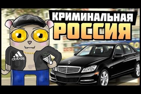Кракен at