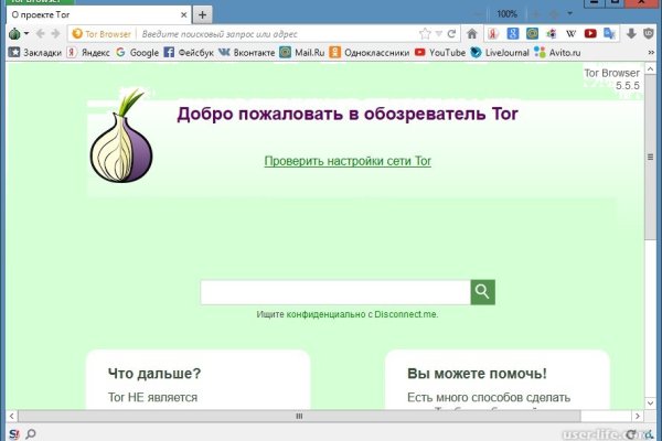 Кракен наркокортель