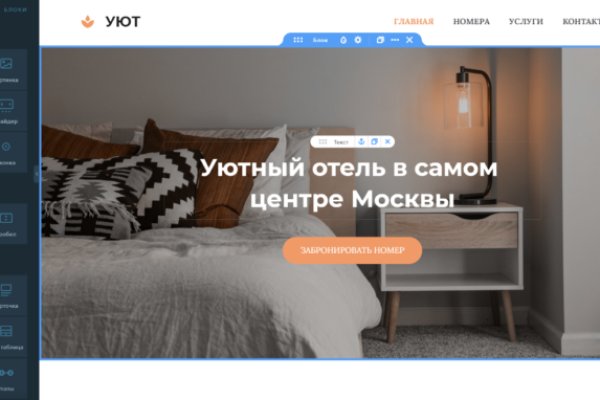 Кракен регистрация