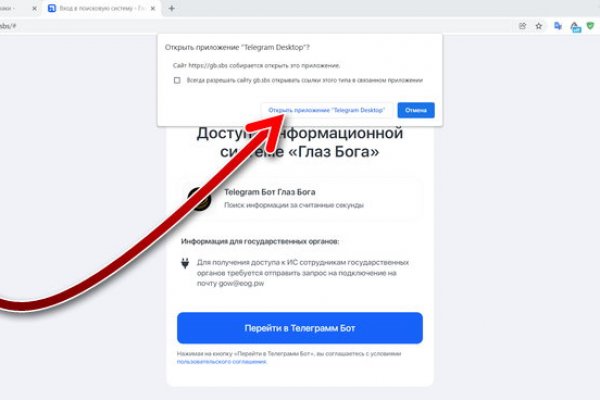 Кракен новый сайт