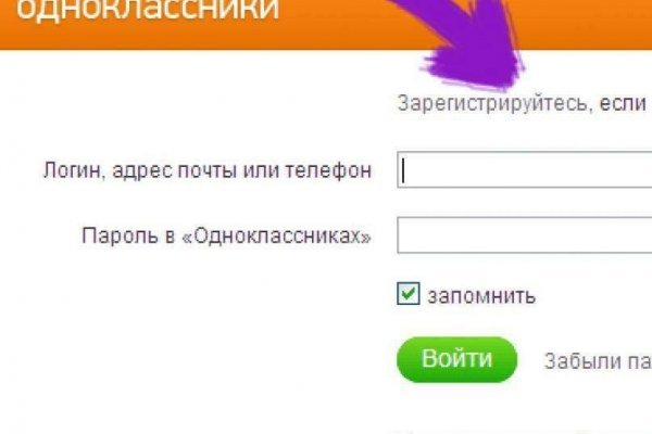 Kraken сайт магазин
