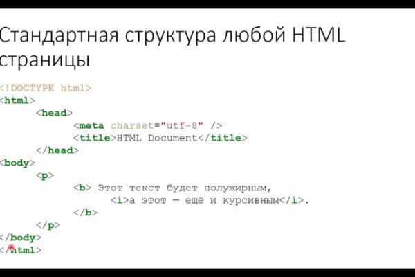 Кракен сайт kr2web