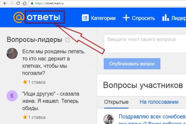 Кракен kr2web in что это