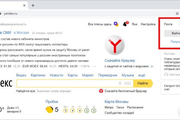 Кракен сайт в тор браузере