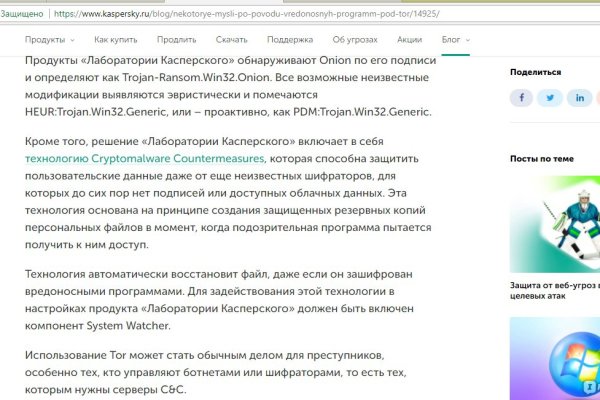 Кракен at