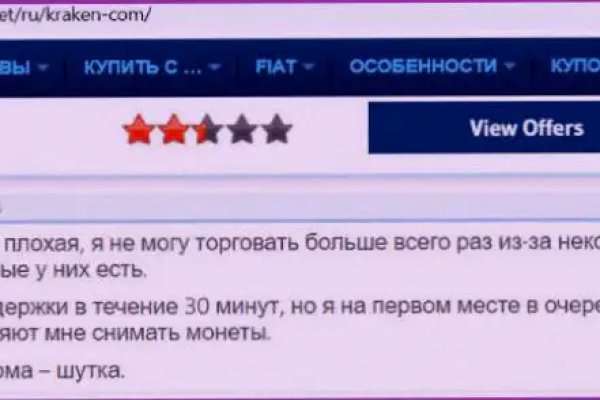 Кракен ссылка 2web