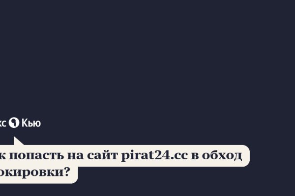 Пользователь не найден кракен