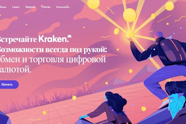 Craken14 at