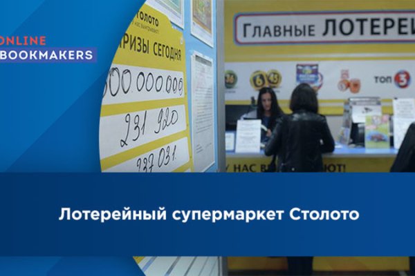 Сайт кракена актуальный