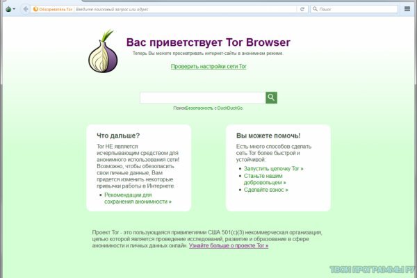 Сайт кракен рабочая ссылка