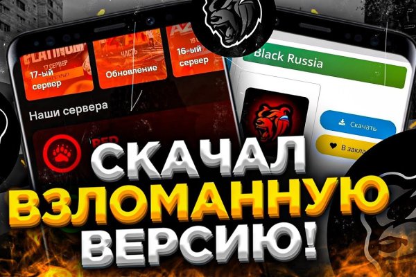 Проверенная ссылка кракен