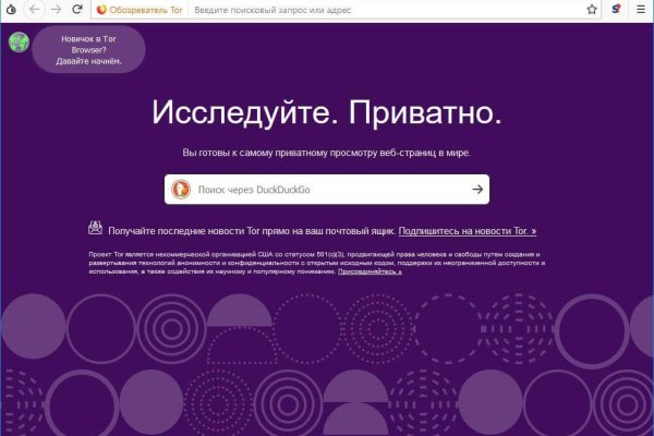 Кракен сайт ссылка kr2web in
