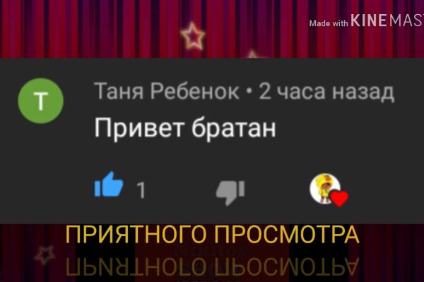 Почему кракен перестал работать