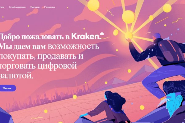 Площадки в даркнете