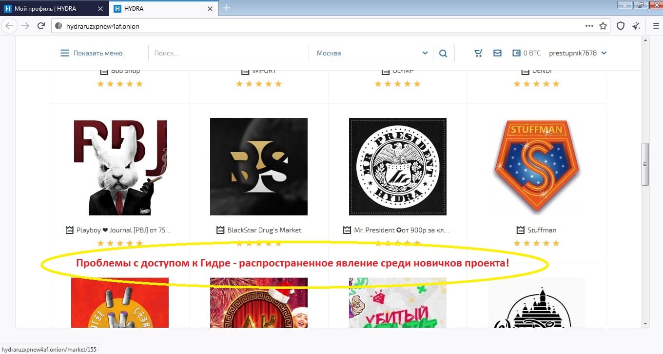 Кракен интернет площадка